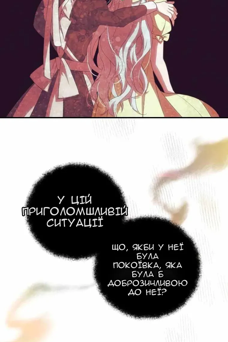 Сторінка 18