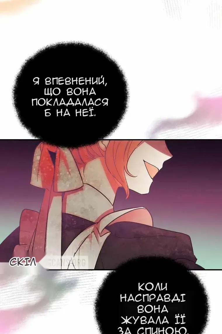 Сторінка 19