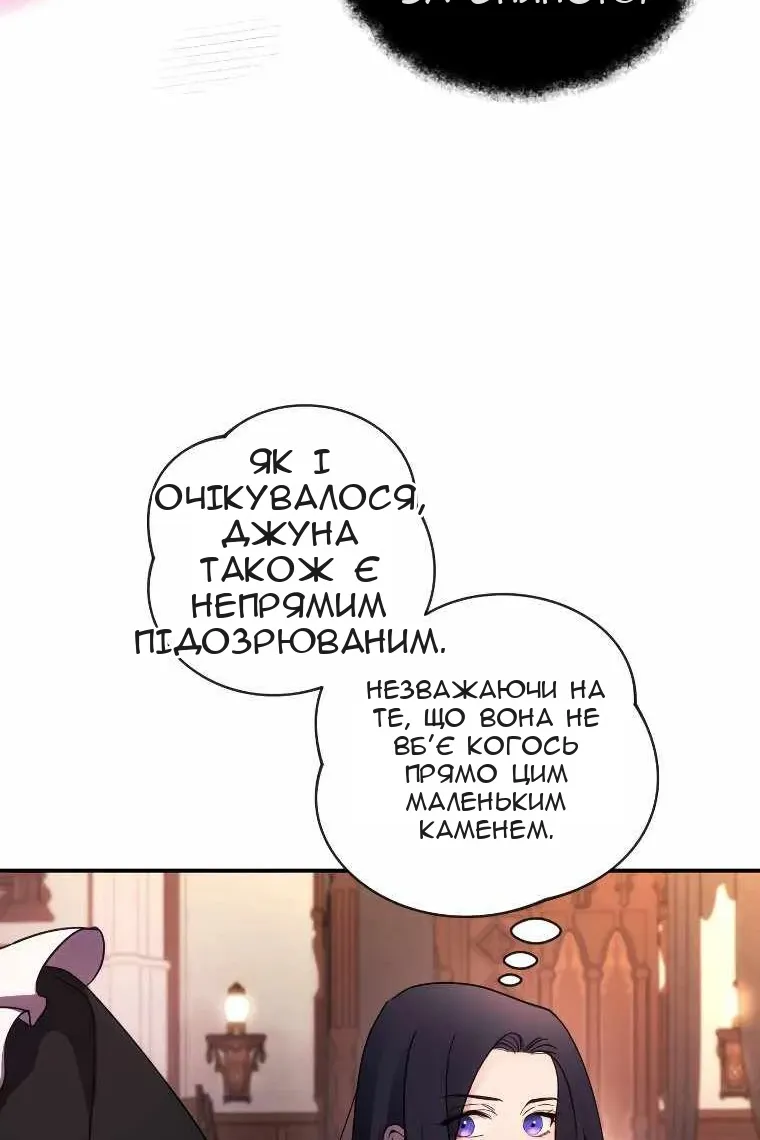 Сторінка 20