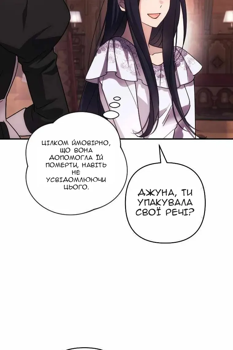 Сторінка 21