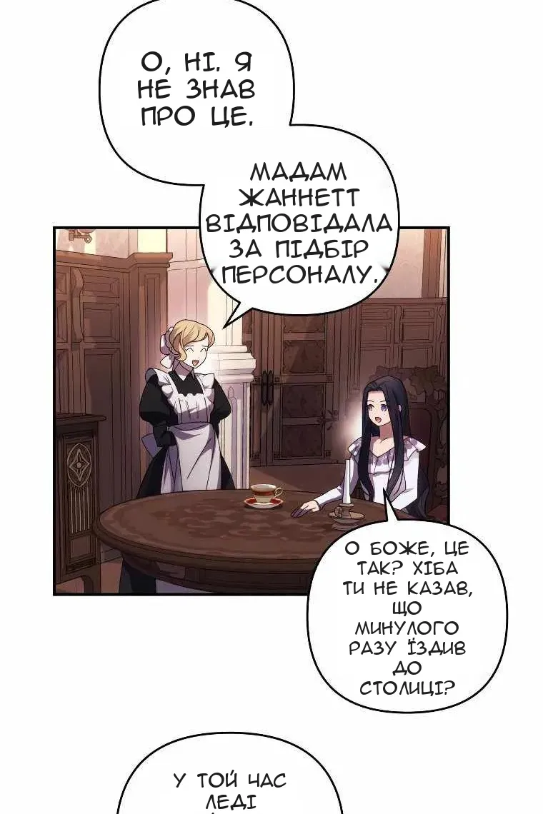 Сторінка 22