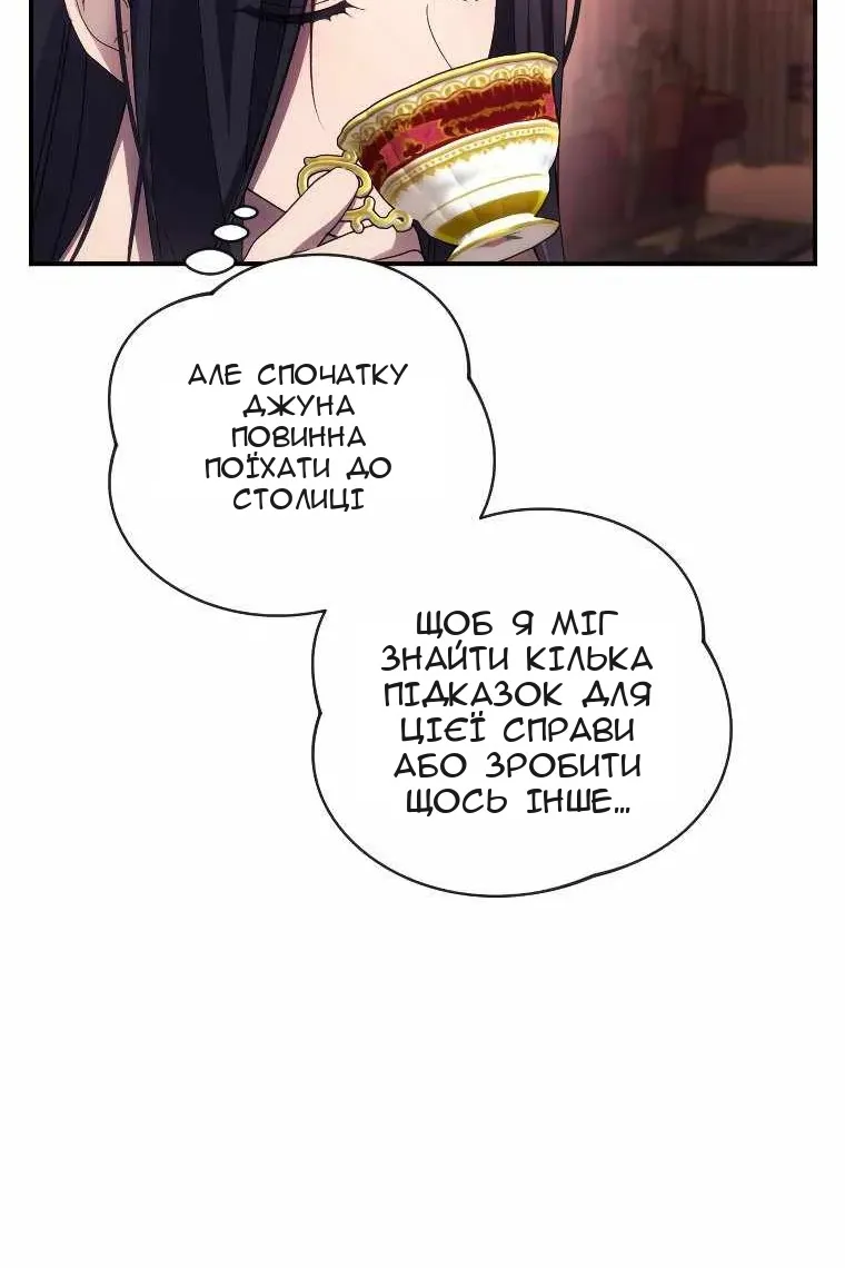 Сторінка 24
