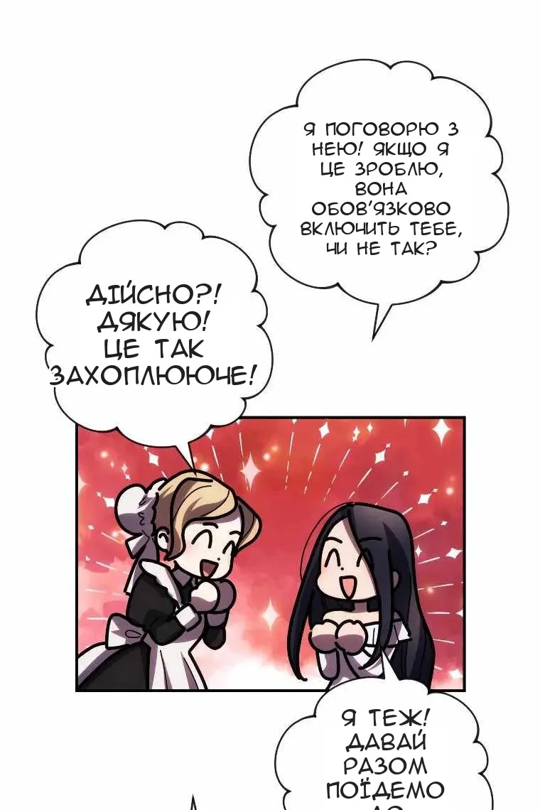 Сторінка 25