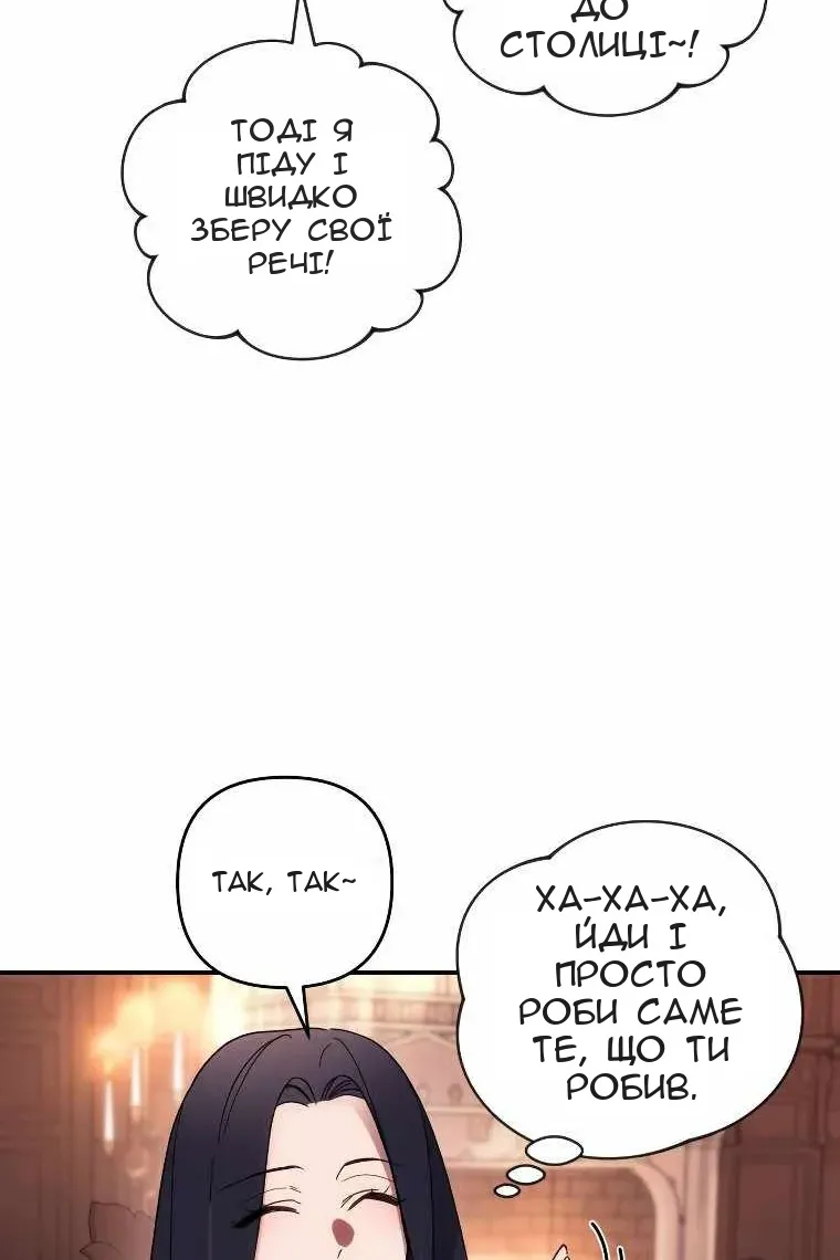 Сторінка 26