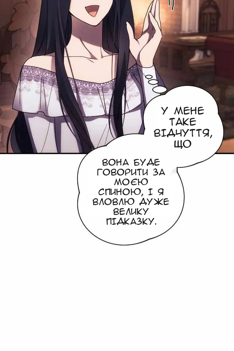 Сторінка 27