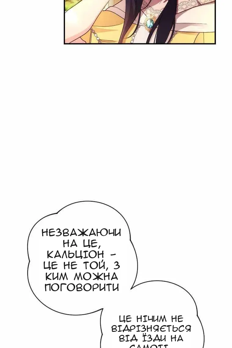 Сторінка 37