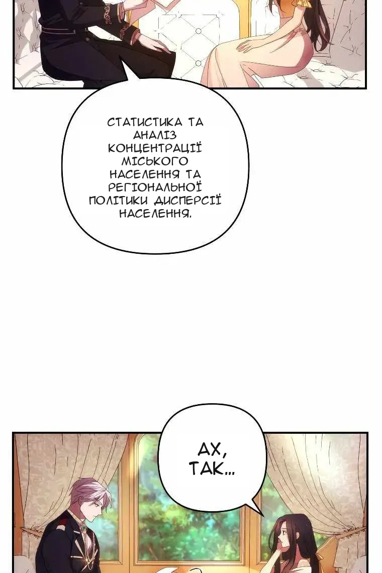 Сторінка 41