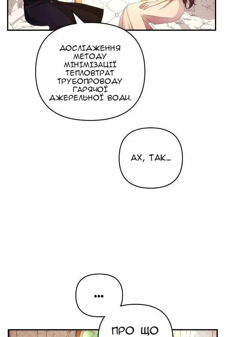 Сторінка 44
