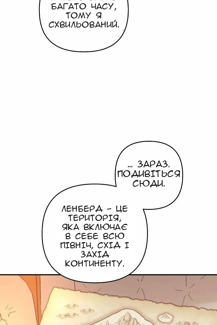 Сторінка 48