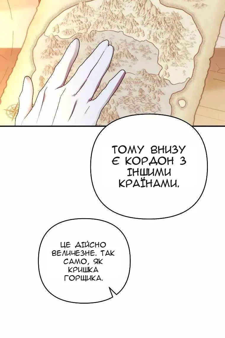 Сторінка 49