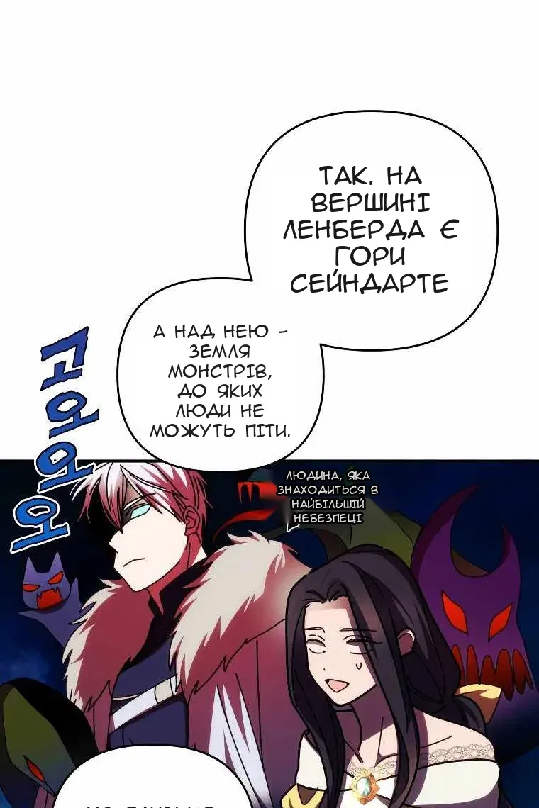 Сторінка 50