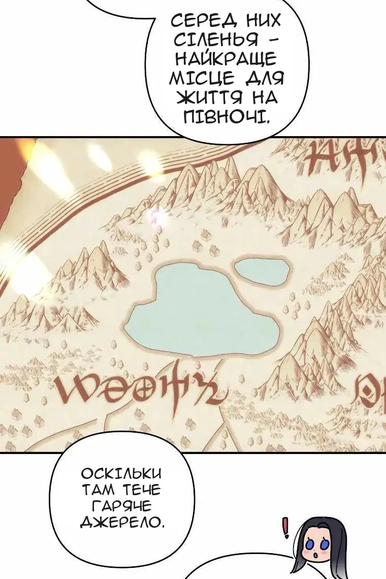 Сторінка 52