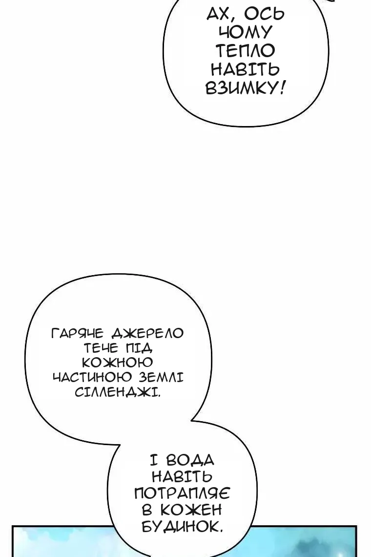 Сторінка 53