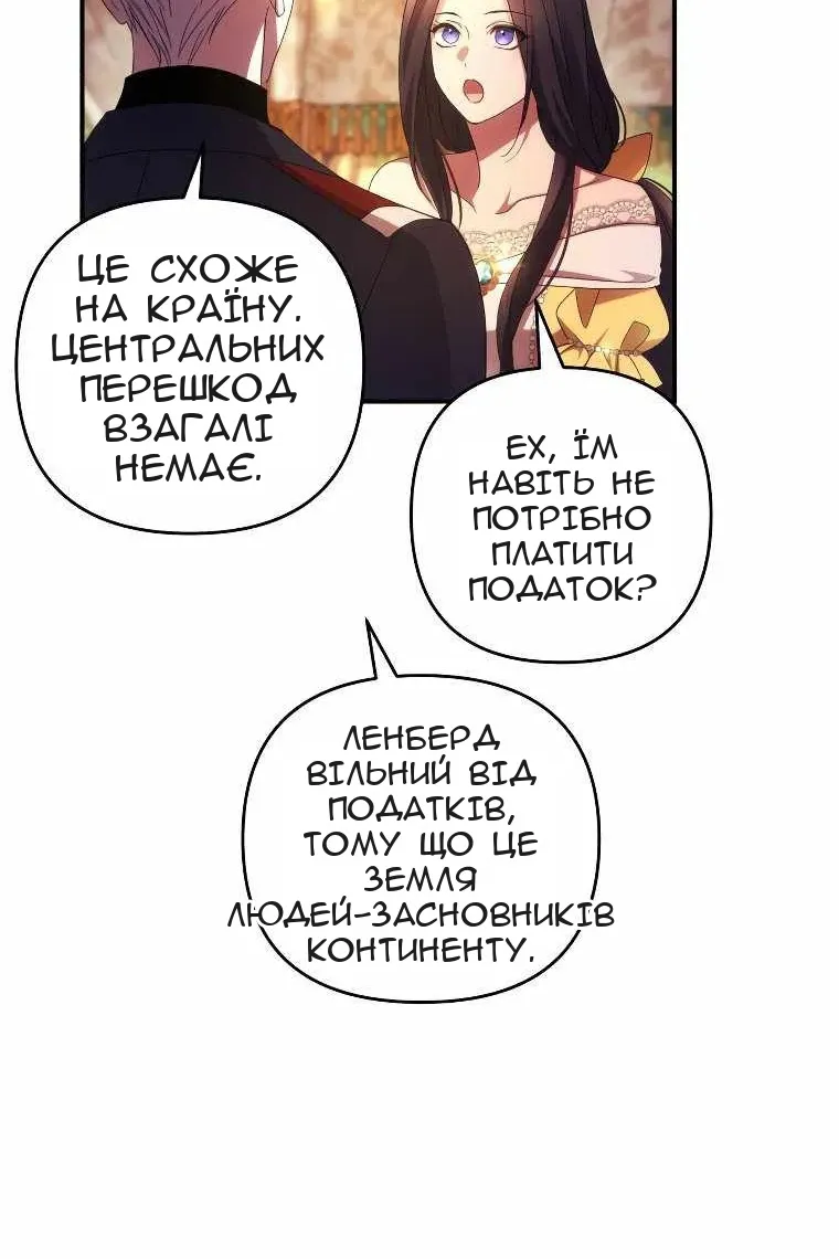 Сторінка 57
