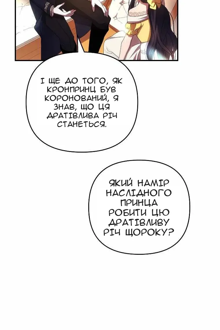 Сторінка 63