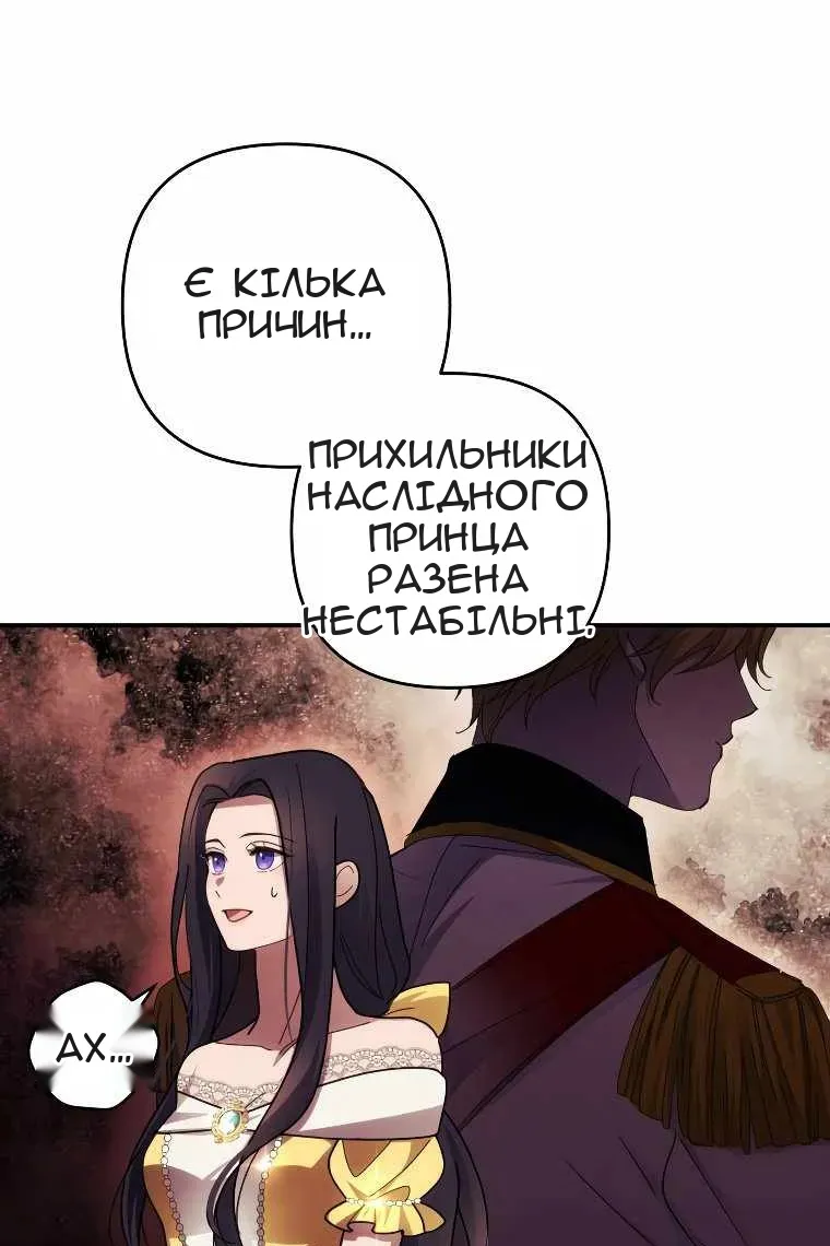 Сторінка 64