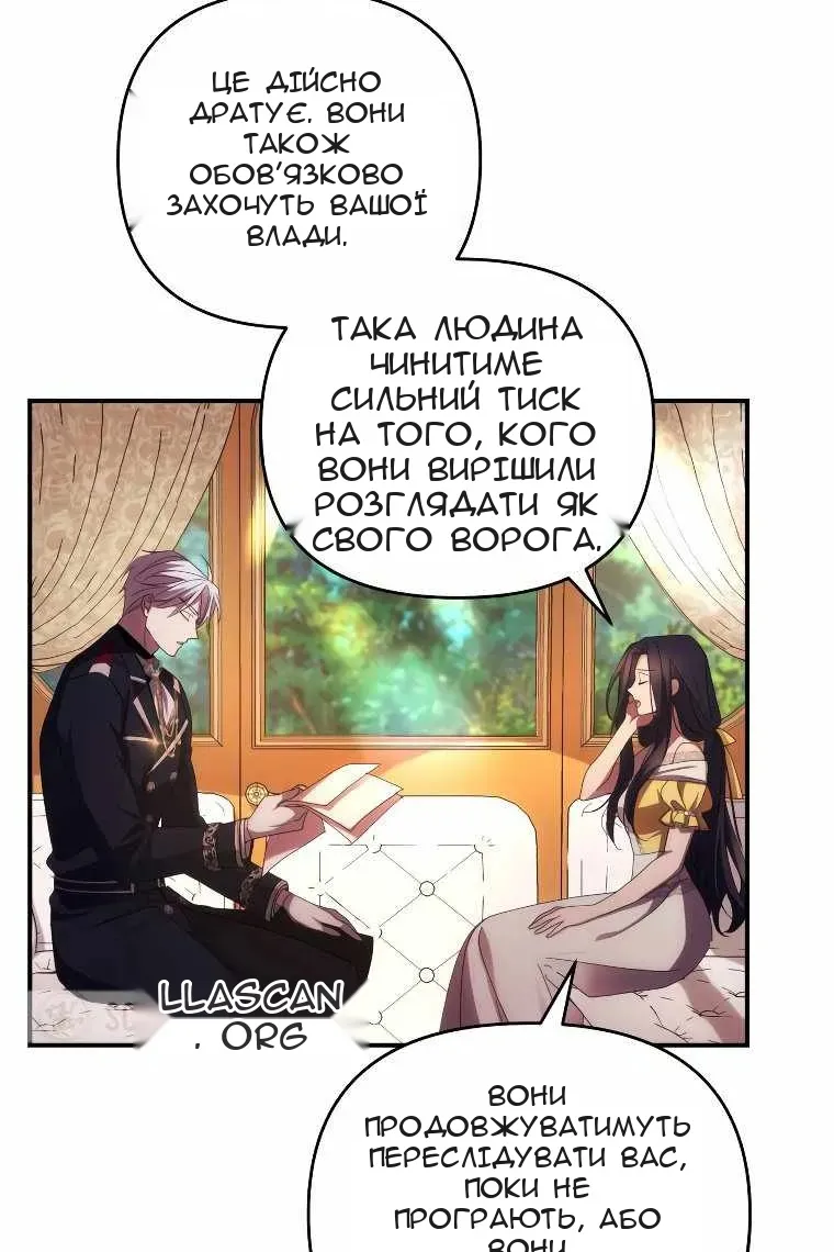 Сторінка 66