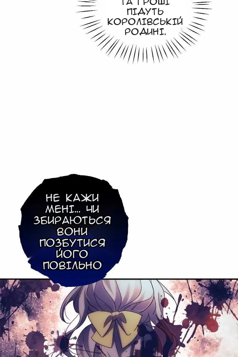Сторінка 69
