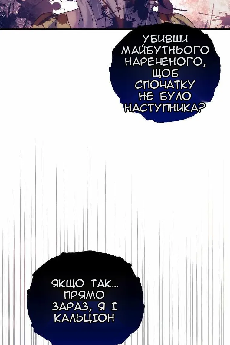 Сторінка 70