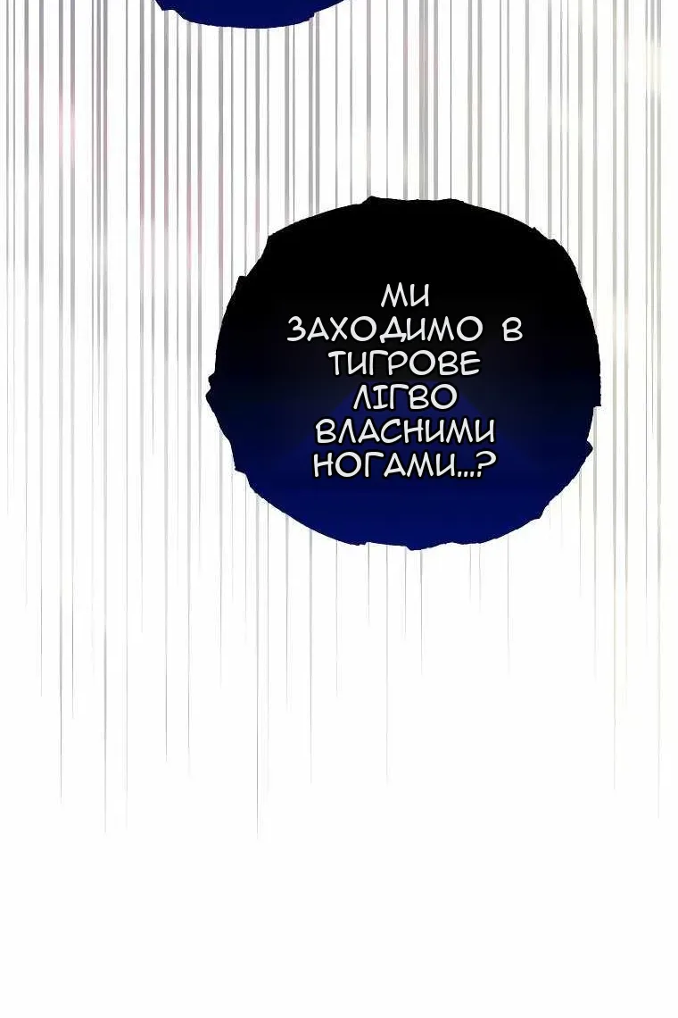 Сторінка 71