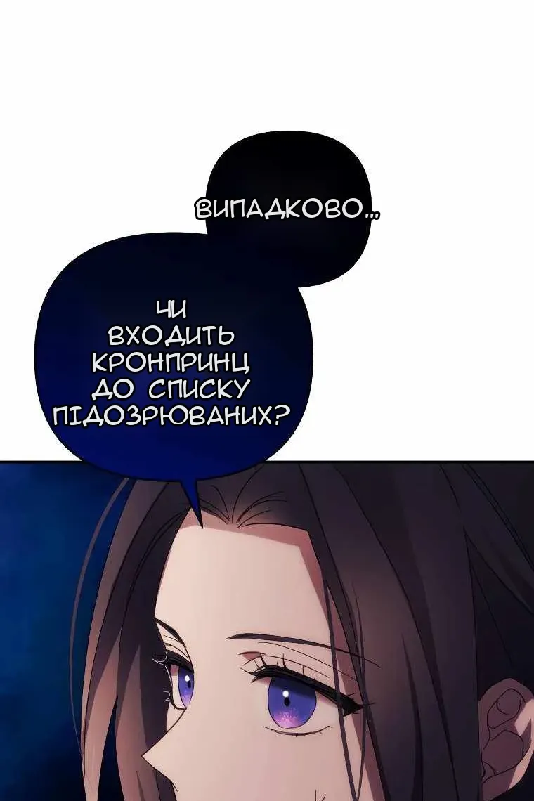 Сторінка 72