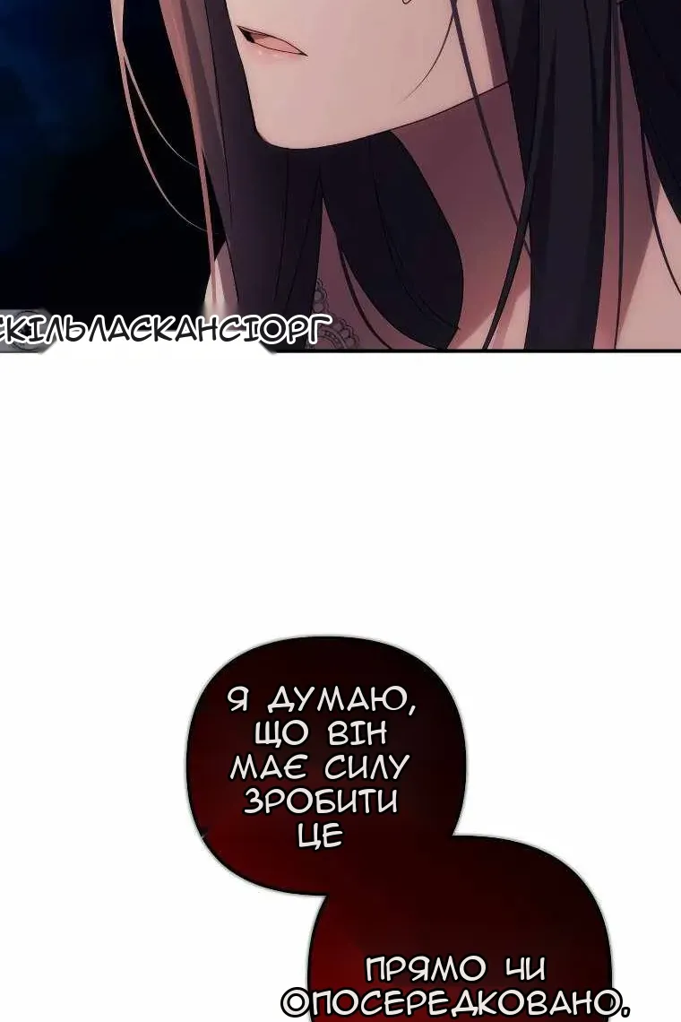Сторінка 73
