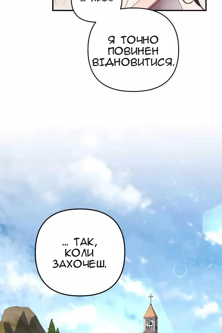 Сторінка 77