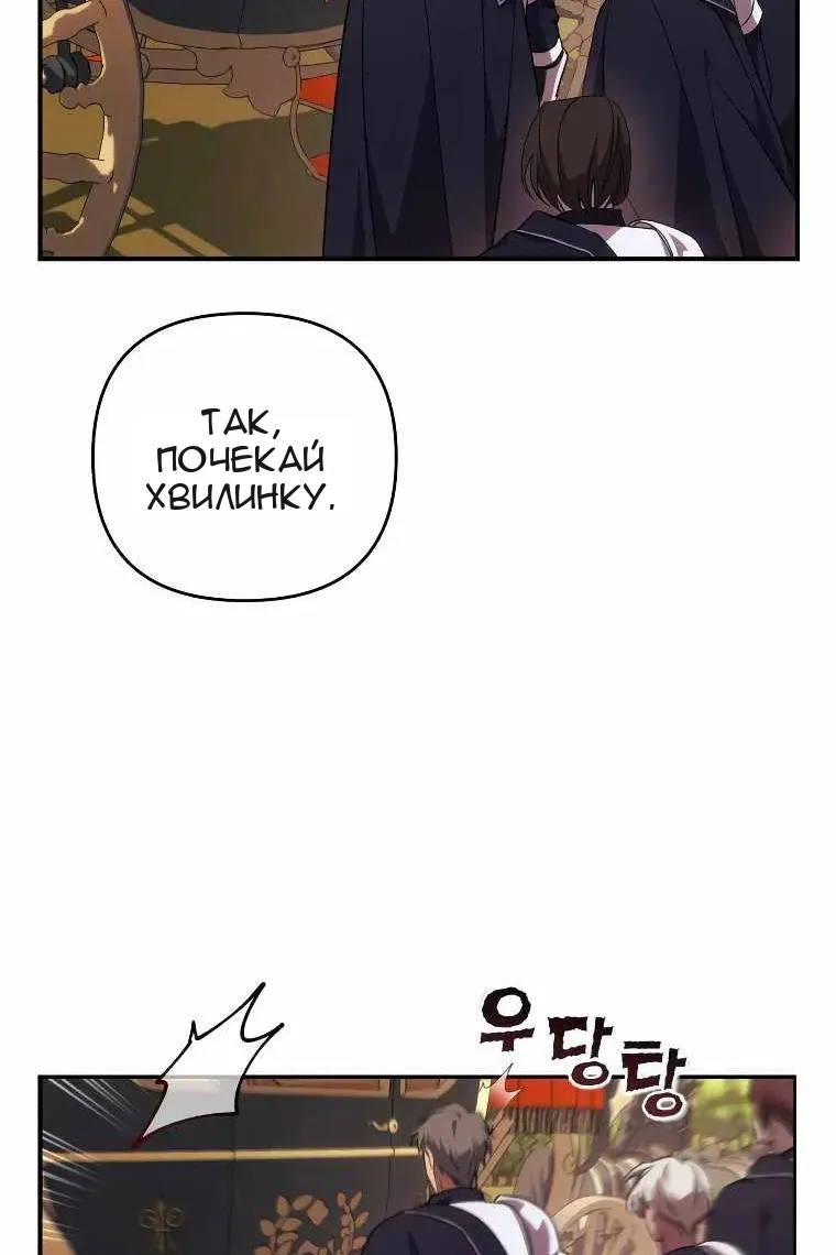 Сторінка 81
