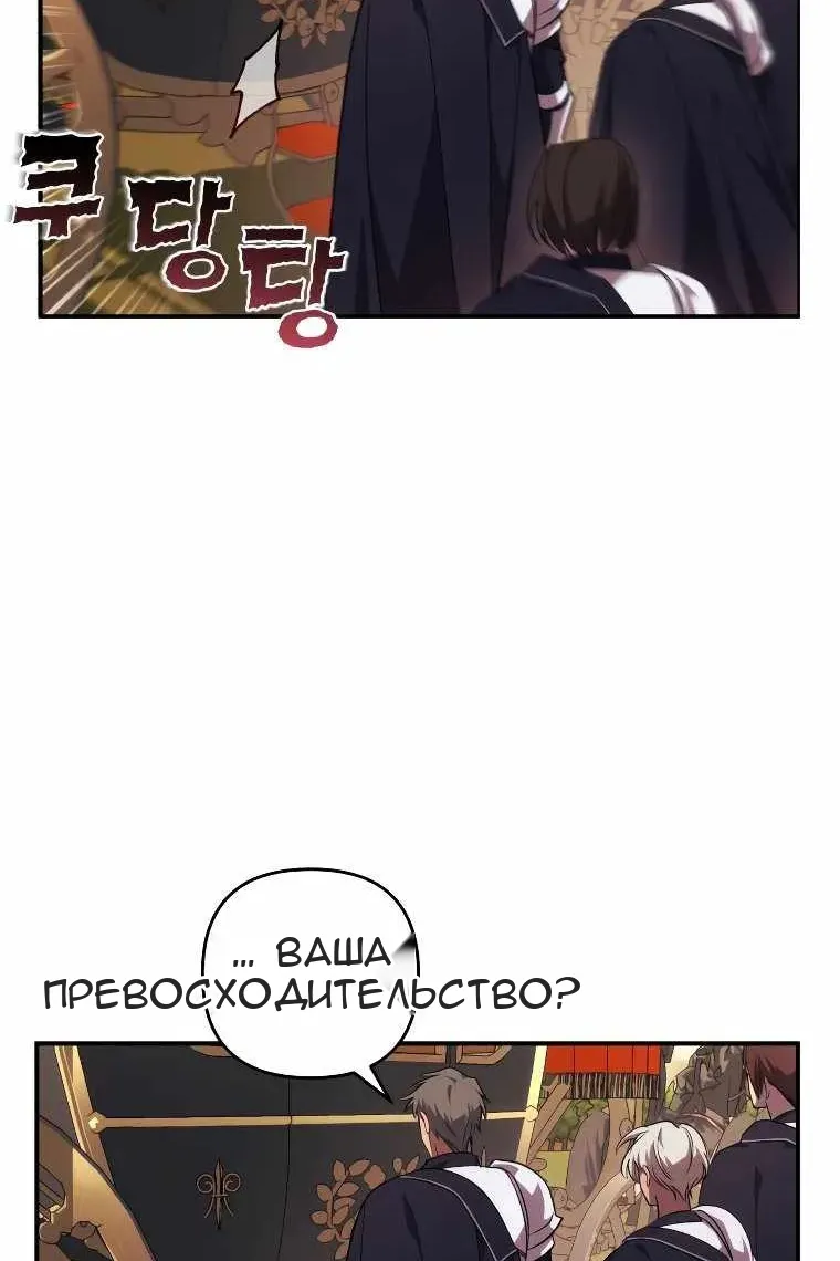 Сторінка 82