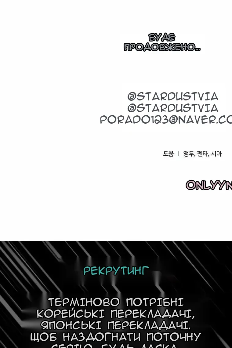 Сторінка 91