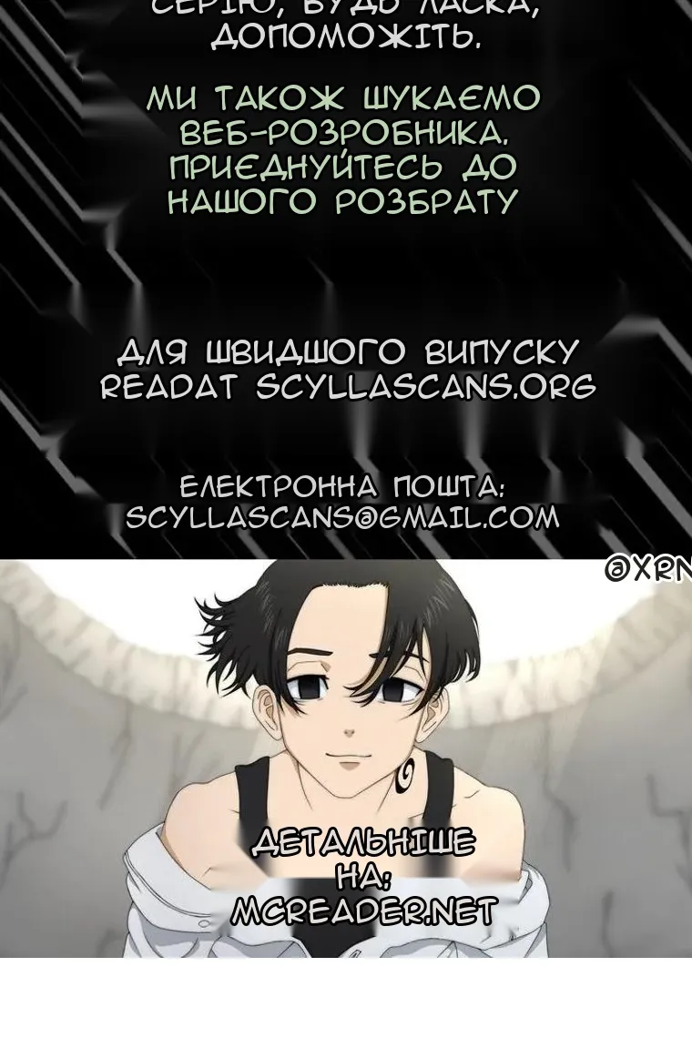 Сторінка 92