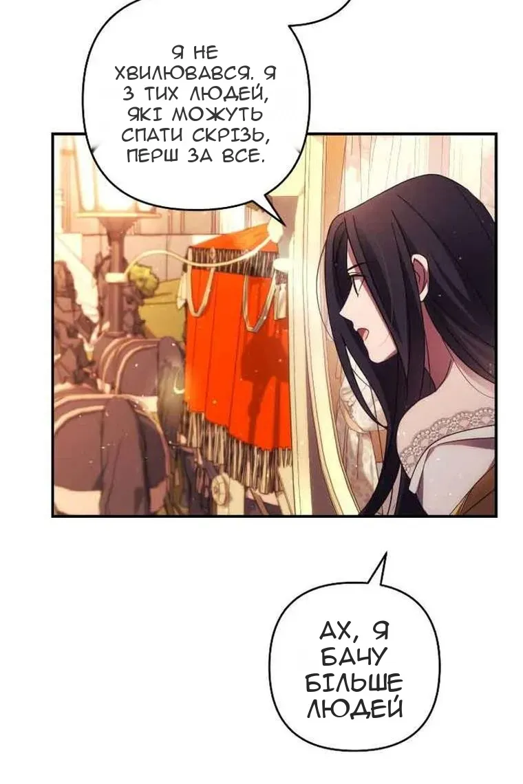 Сторінка 5