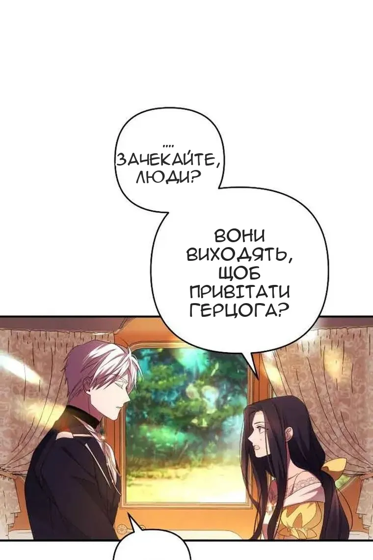 Сторінка 6