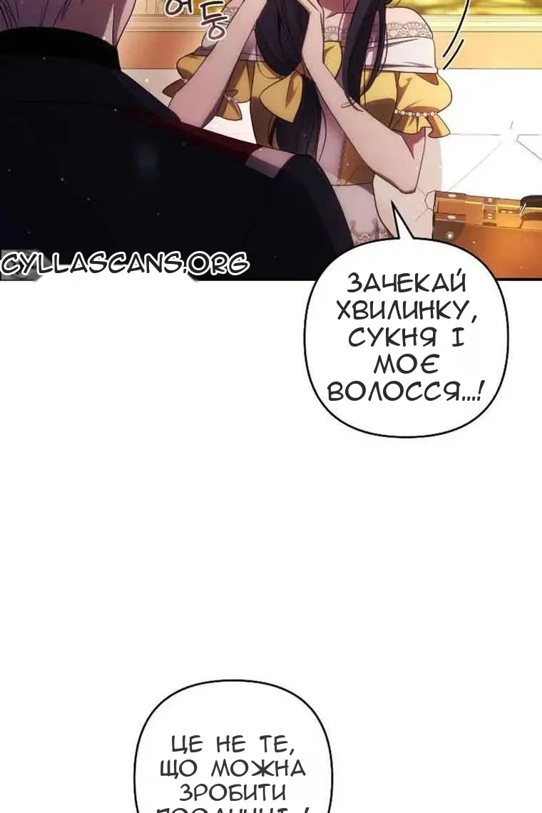 Сторінка 8
