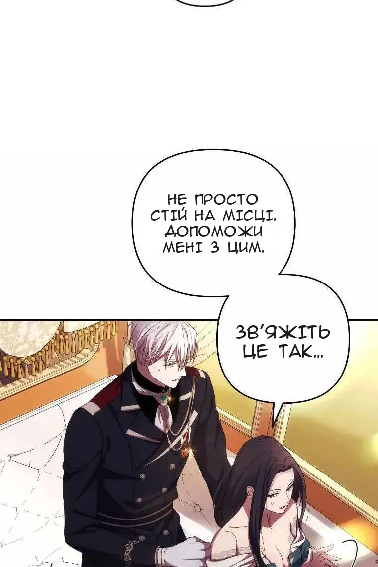 Сторінка 10
