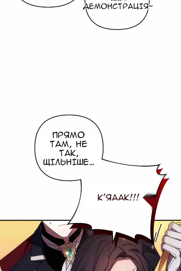 Сторінка 13