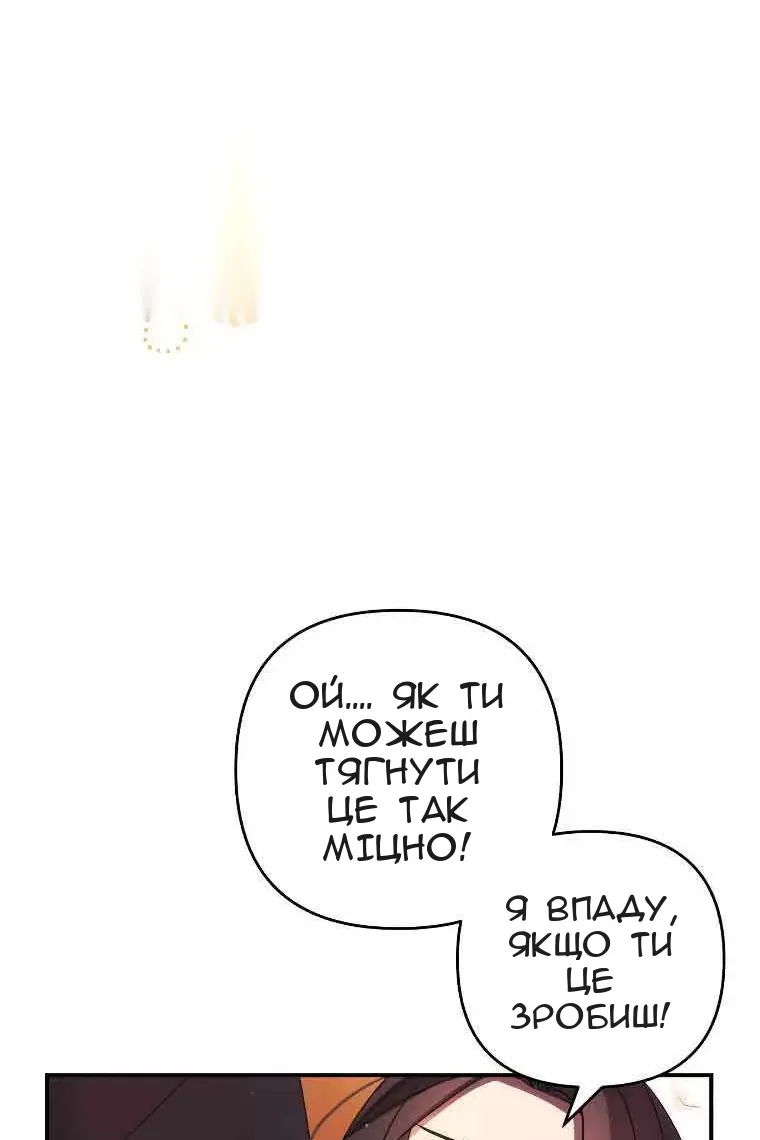 Сторінка 16
