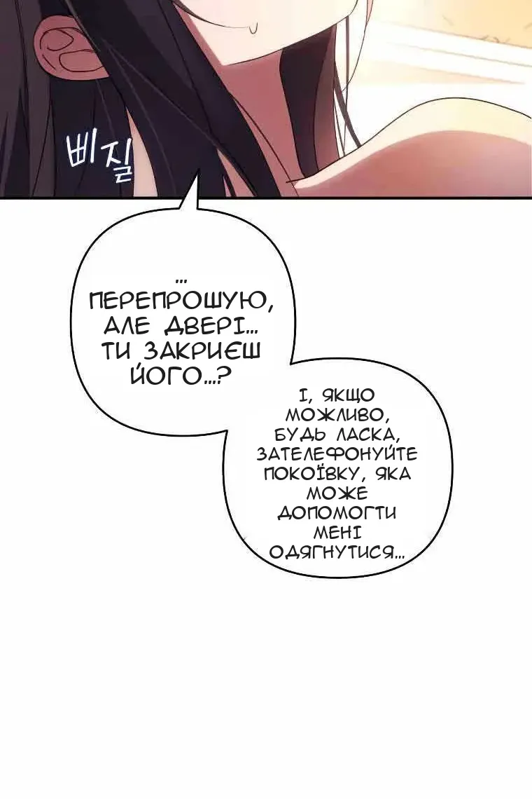 Сторінка 23