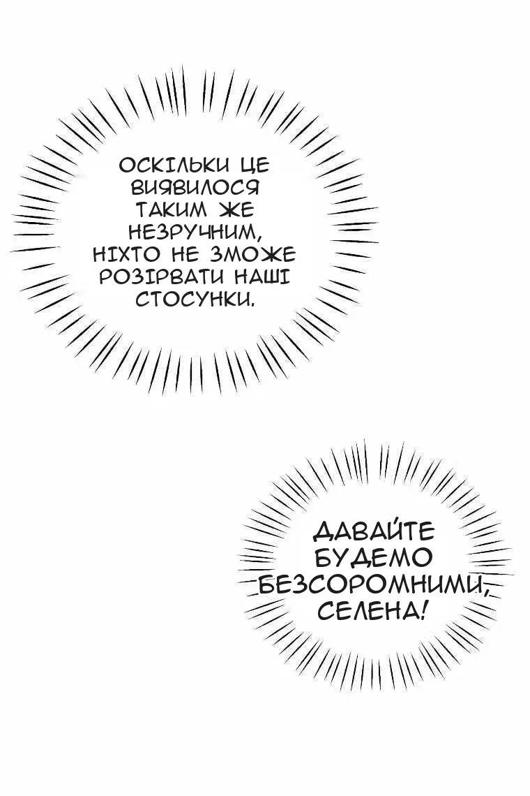 Сторінка 31