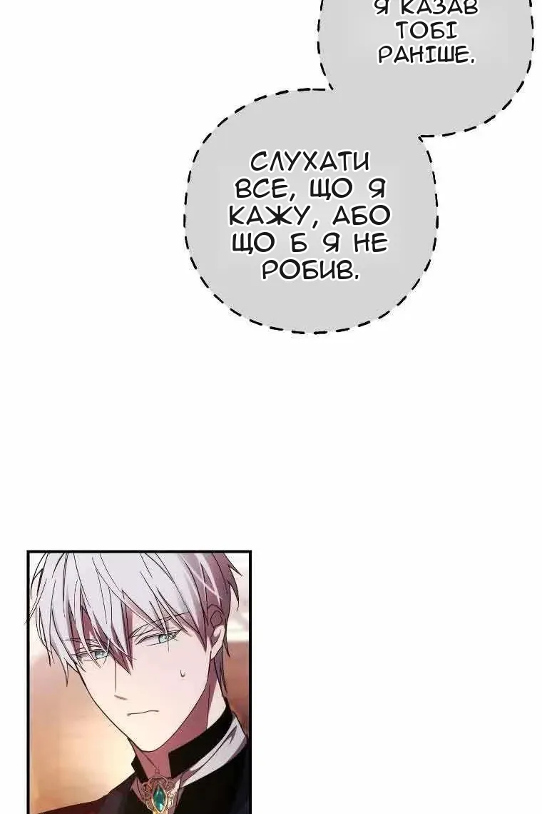Сторінка 42