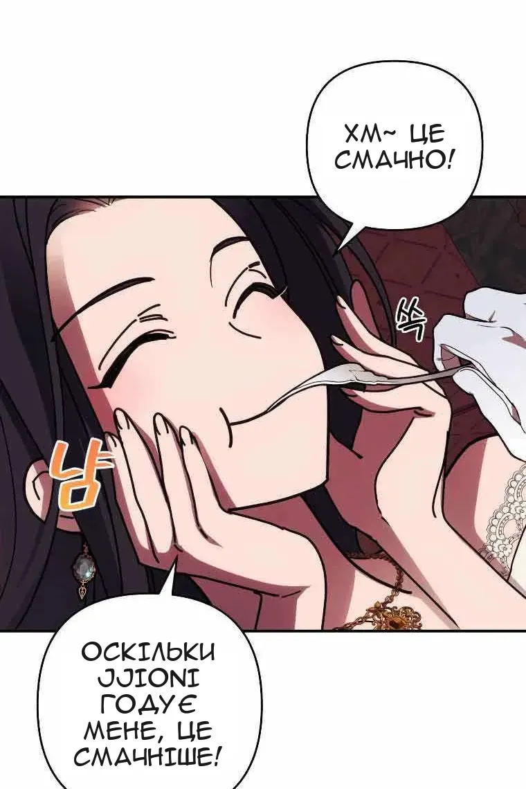 Сторінка 44