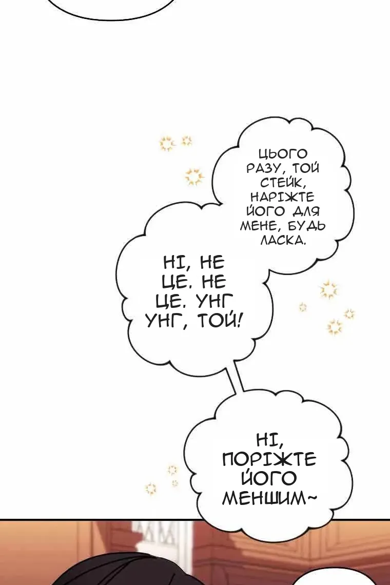 Сторінка 45