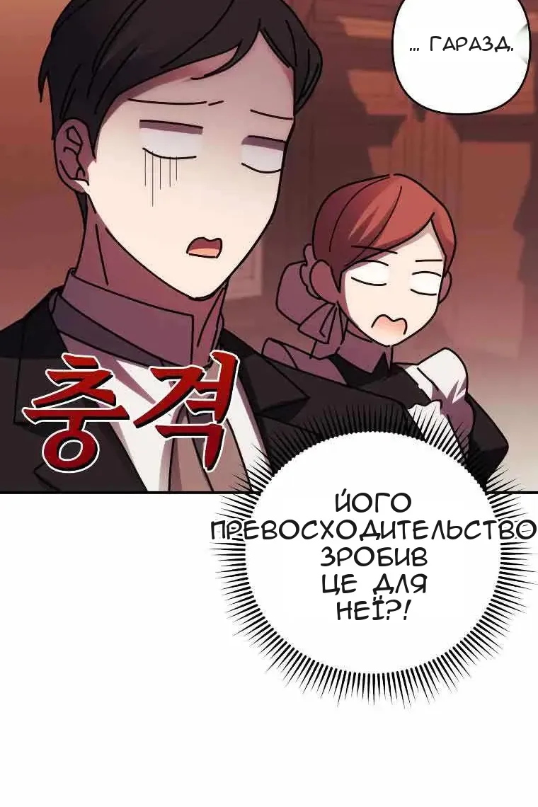 Сторінка 46