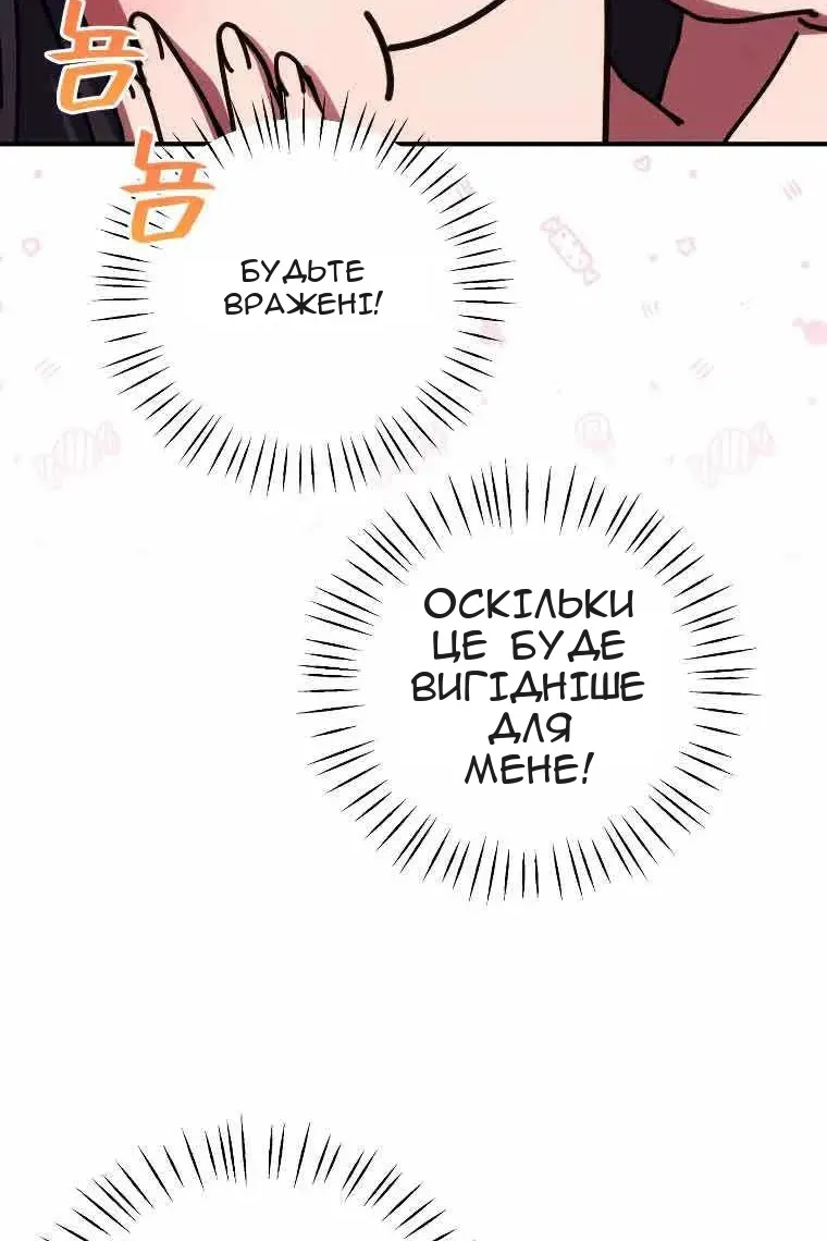 Сторінка 48