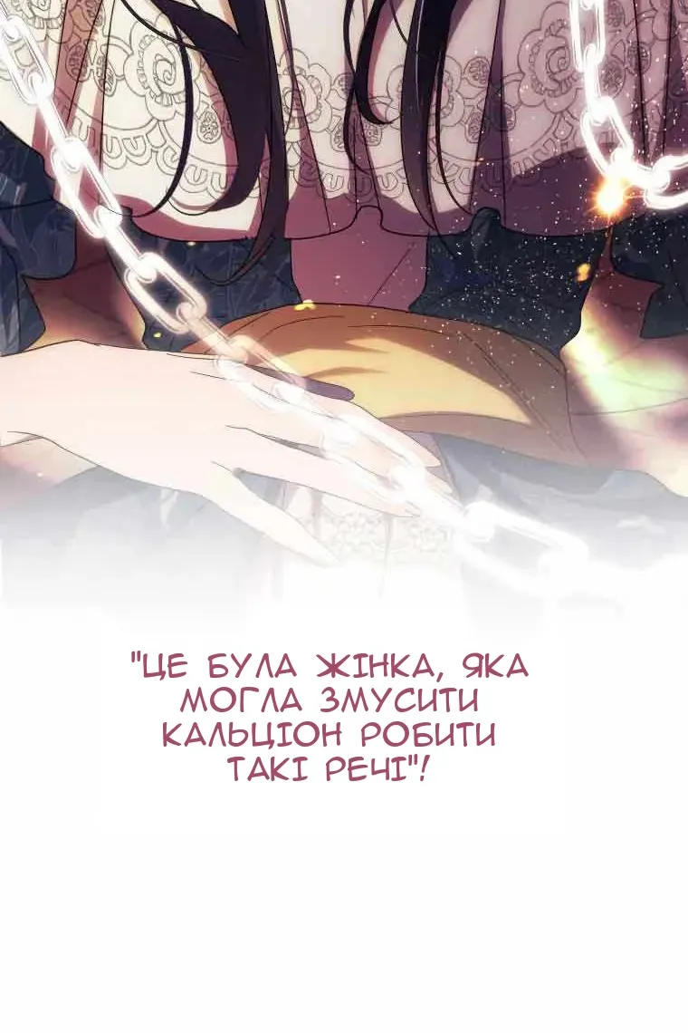 Сторінка 54