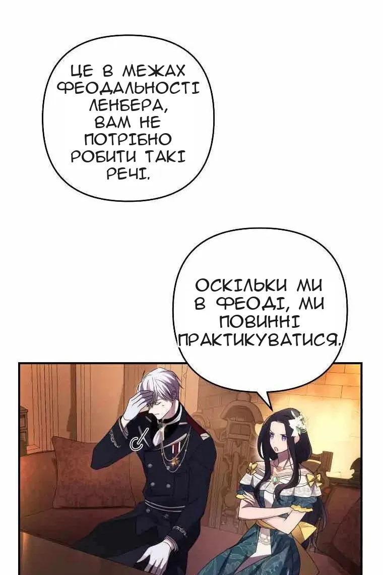 Сторінка 56