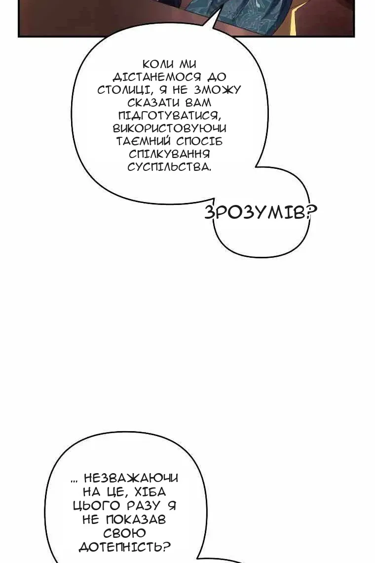 Сторінка 57