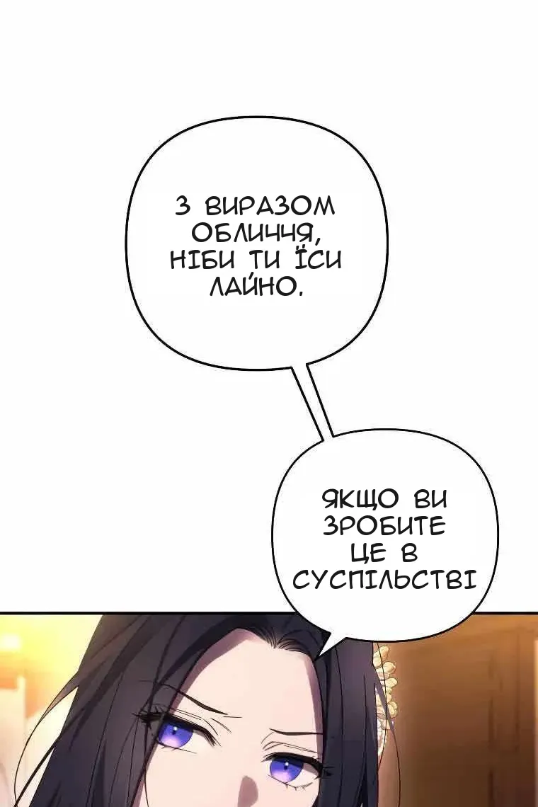Сторінка 59