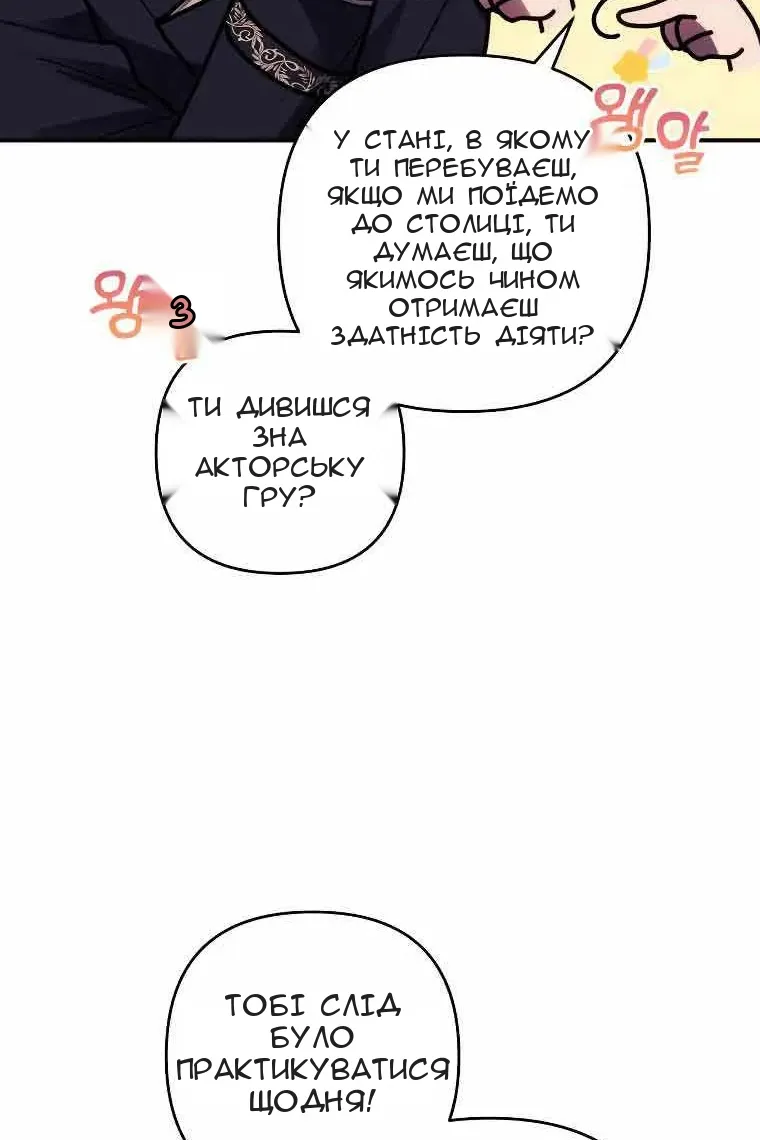 Сторінка 62
