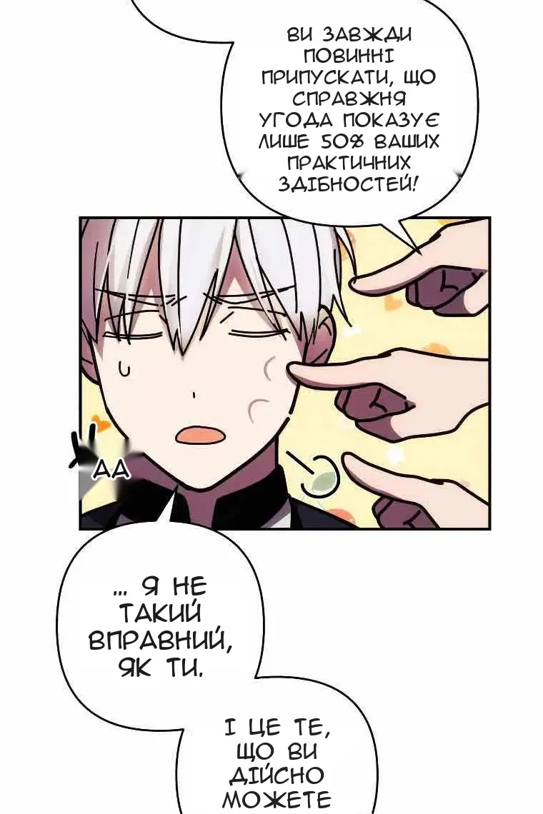 Сторінка 63